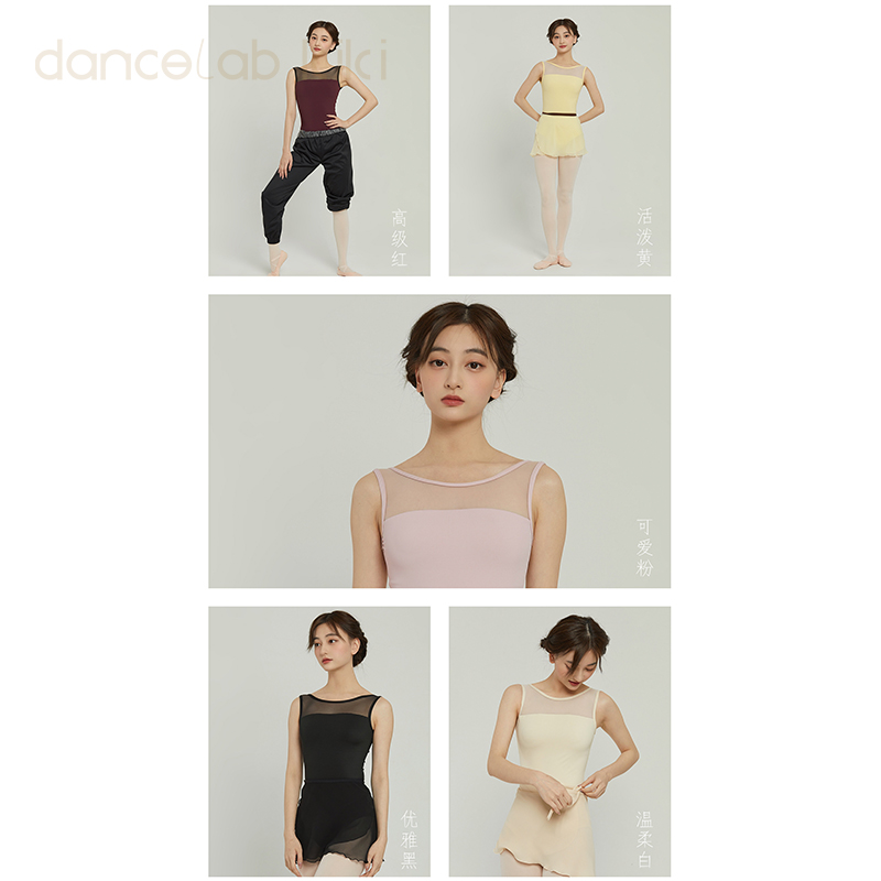 dancelab kiki芭蕾舞练功服基训无袖网纱拼接大后背体服爱丽丝