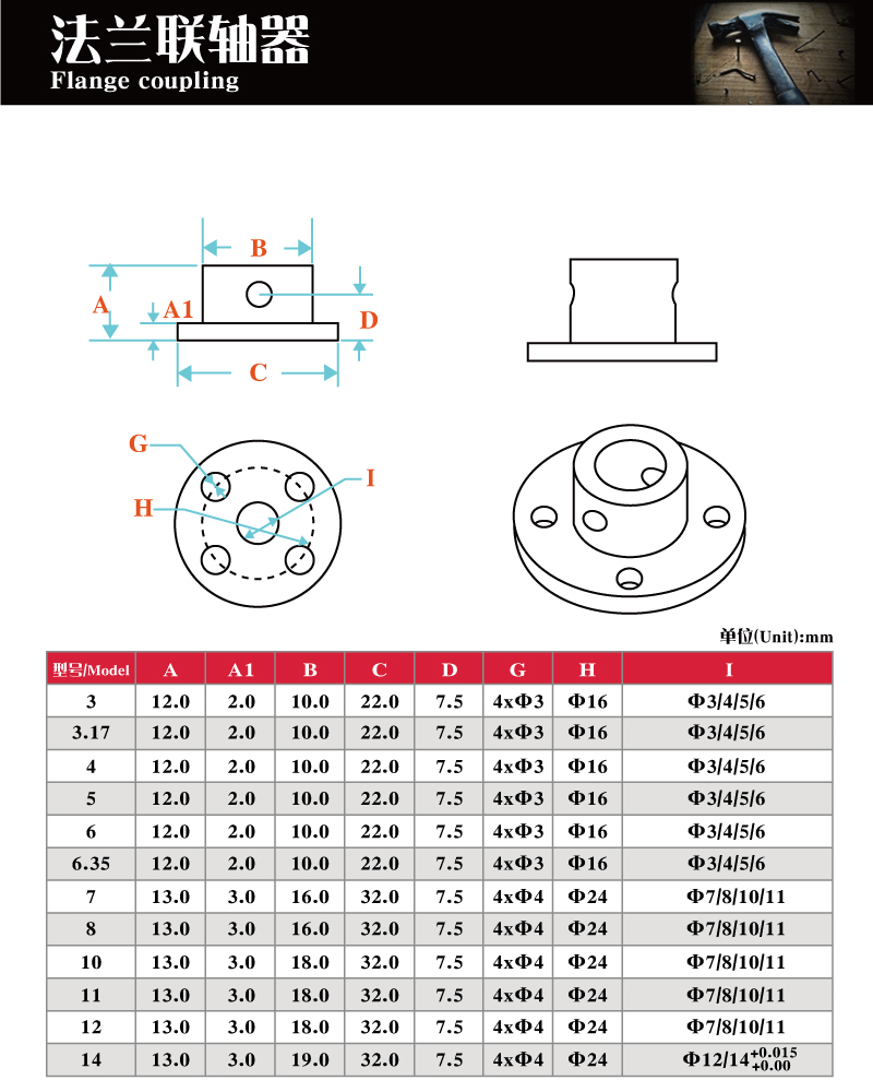 link cnc 铁电镀高硬度金属法兰盘圆法兰联轴器导向轴光轴支座