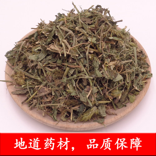 中药材天然小青草六角英赤眼老母草麦穗癀鼠尾癀 无硫孩儿草500克 - 图1