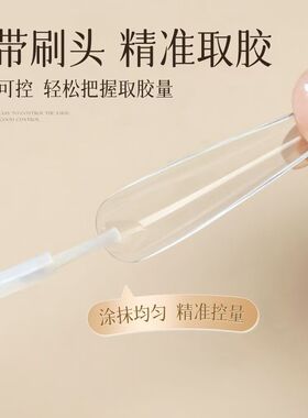 美甲胶水粘假指甲片黏合剂免烤镶贴合金钻饰品专用钻石强力穿戴甲