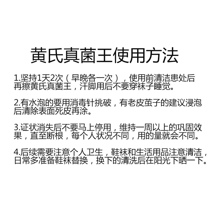 黄氏真菌王正品琴逸堂黄氏黄芪真茵王黄式王氏真菌王官网足霜