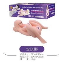 The big number of the physical dolls.