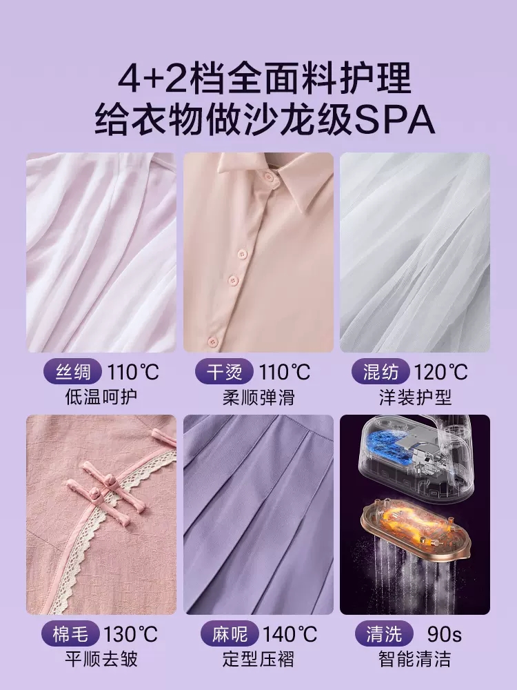 Midea/美的品牌蒸汽电熨斗小型可折叠干烫挂烫两用挂烫机熨衣服的 - 图3