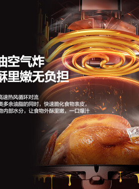 美的空气炸锅家用7L升大容量可视