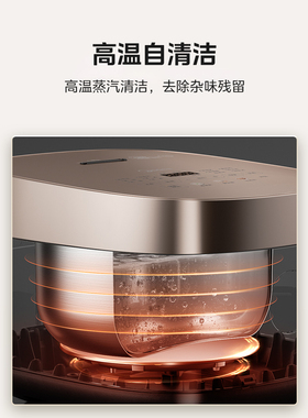 Midea/美的316L不锈钢智能电饭煲