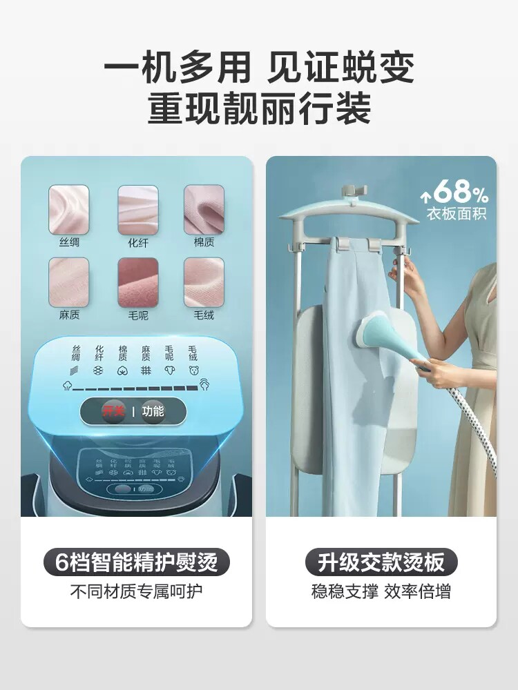 midea /美的汤衣器家用立挂烫机 midea美的星盛事顺挂烫机