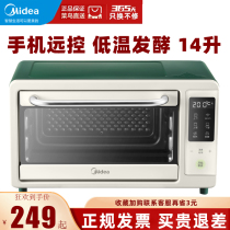 Midea Beauty Small Oven Home Electric Oven Smart electronic control warm phone control baking fermentation 14 liters