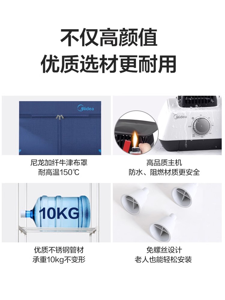 Midea/美的小型烘干机家用速干衣双层布衣柜带烘干羽绒服冬天衣服 - 图3