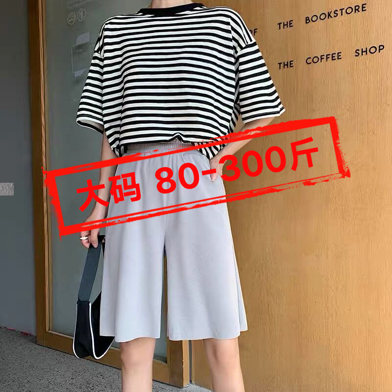 特大码冰丝短裤女加肥加大胖mm200斤宽松显瘦外穿休闲阔腿五分裤