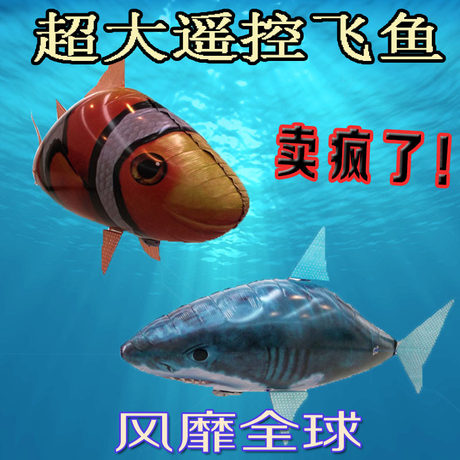 remote control flying fish