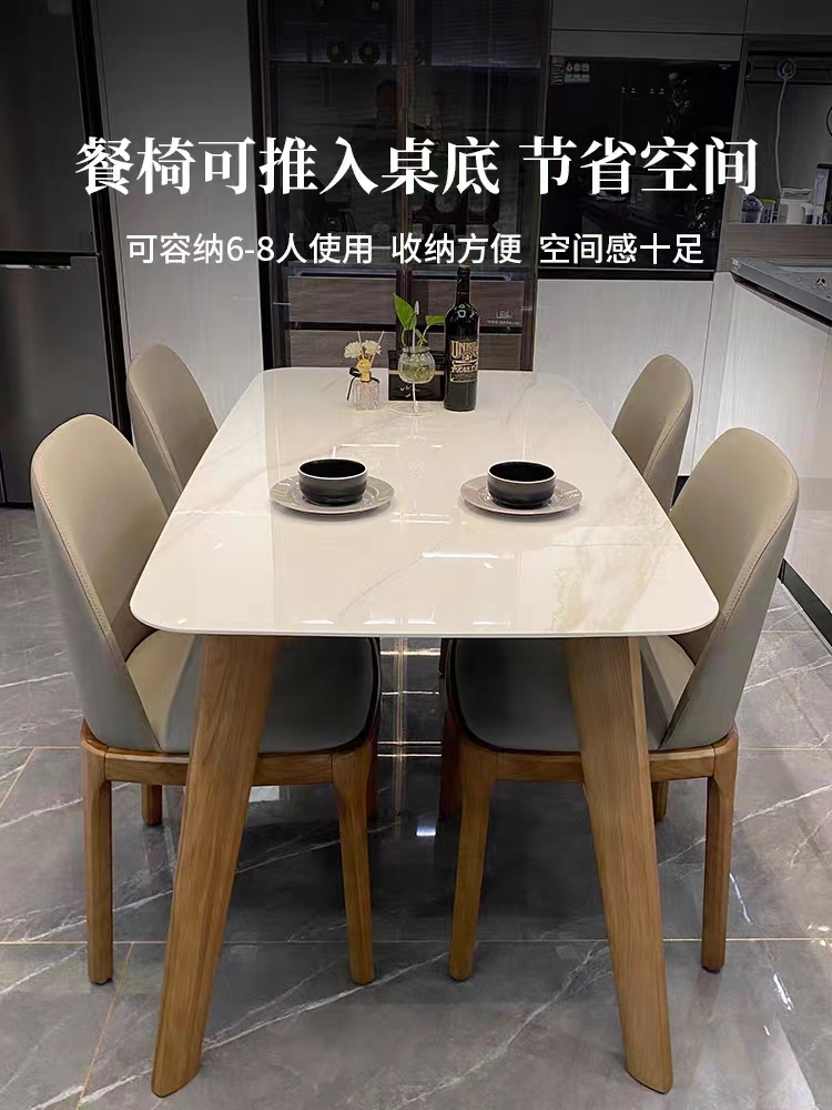 清仓全实木岩板餐桌椅现代简约长方形桌家用小户型奶油风吃饭桌子 - 图1