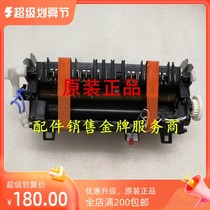 Brothers HL-8510 fixing components 5440 5445 5450 5450 5470DN 6180 fuser heaters