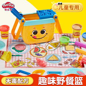 培乐多面粉彩泥模具橡皮泥食品级无毒儿童益智玩具粘土创意手工lj