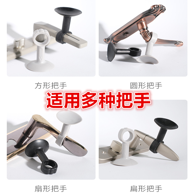防撞门挡免打孔门把手静音门吸卫生间吸墙硅胶门阻新款入户门软胶 - 图1