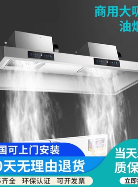 排净化器商用小型大吸力