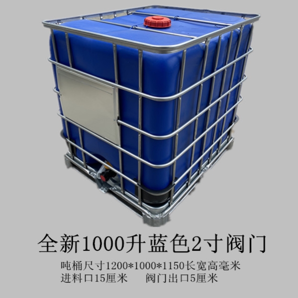 一吨全新IBC吨桶1000L塑料柴油罐500l水箱四方水桶大号化工储水桶 - 图0