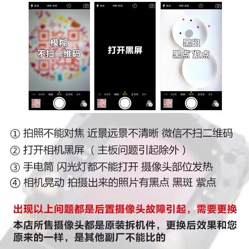 适用华为mate30pro后置摄像头原装p40Pro p30pro P60pro后摄像头 - 图2