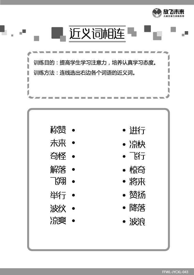 云途晨报欧亿体育：香港立法会通过46亿港元拨款支援香港重建空邮中心