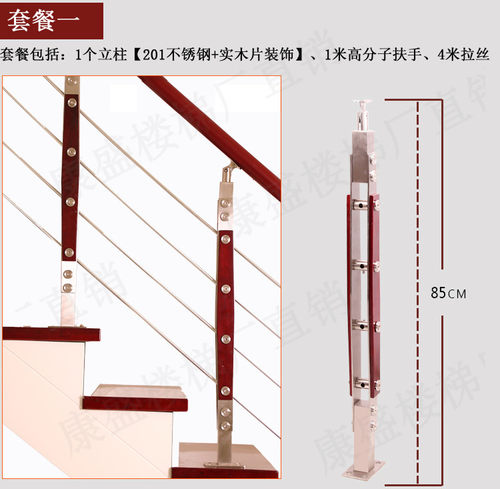 楼梯扶手阳台护栏别墅阁楼复式旋转楼梯实木现代简约不锈钢立柱 - 图2