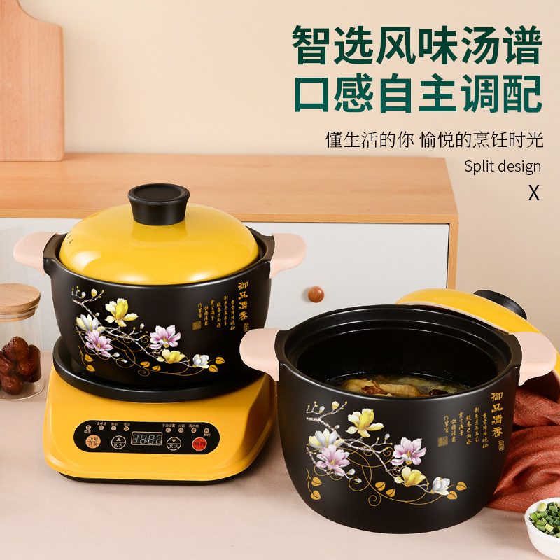 全自动炖锅家用大容量宝宝电砂锅 康雅顺电炖/煮粥锅/文火炉