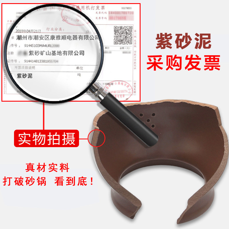 康雅顺分体式煎药壶电全自动陶瓷机 康雅顺养生壶/煎药壶