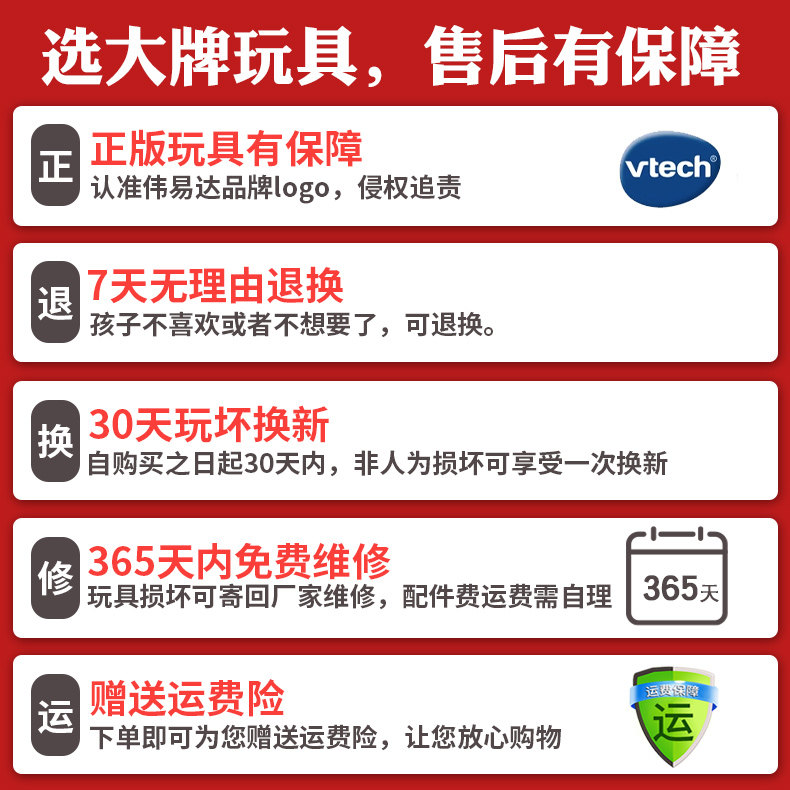 遥控机器人儿童玩具迷你特工队兽王力量声光赛车生日礼物男狮王,淘宝优惠券,粉丝福利购,淘宝优惠卷