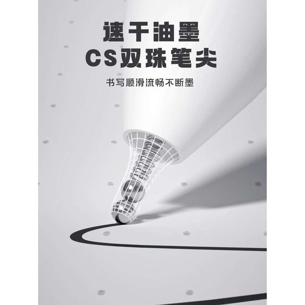 NBX速干拿捏笔黑科技按动CS双珠中性笔高颜值网红签字0.5刷题黑笔 - 图0