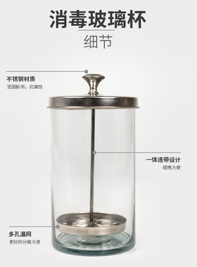 美甲工具消毒玻璃义剪专用