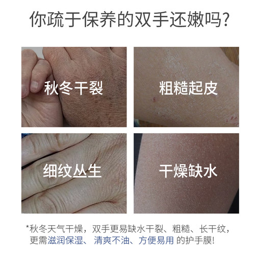 德国lcn手膜嫩白保湿补水细嫩双手去细纹手部护理套装防皱护手霜 - 图0