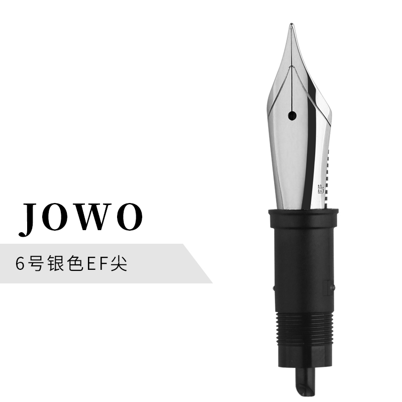 jowo笔尖 6号德国进口笔尖组 JOWO 钢笔银色 笔尖组配件 35mm - 图0