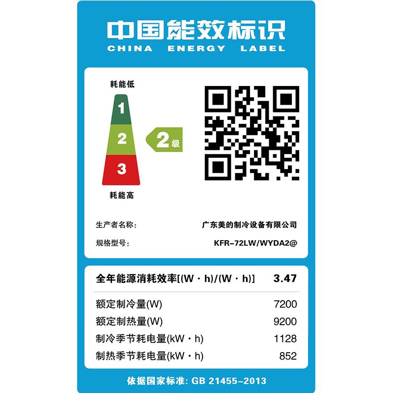 匹变迫玄级萝效智能暖立式圆柱空调 3 WYDA2 72LW KFR 美 Midea 匹变迫玄级萝效智能暖立式圆柱空调 3 WYDA2 72LW KFR 美 Midea