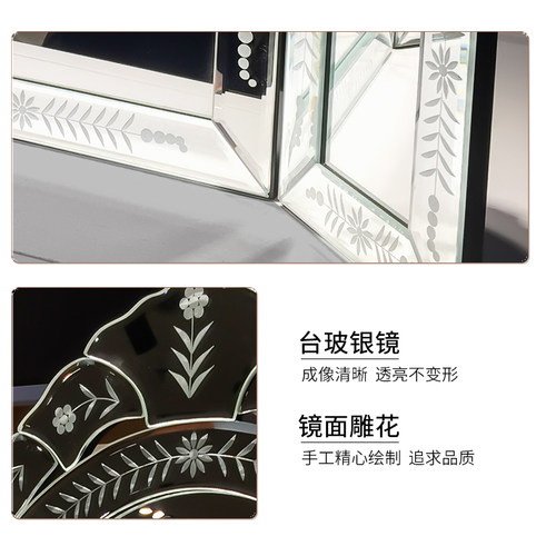 欧式雕花化妆镜梳妆镜三折镜立式异形镜家用可定制装饰化妆台镜子 - 图1
