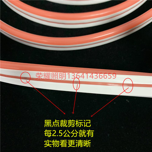 led灯带12v柔性硅胶霓虹橘红色220v橙色软灯条弯曲造型防水做字牌 - 图2