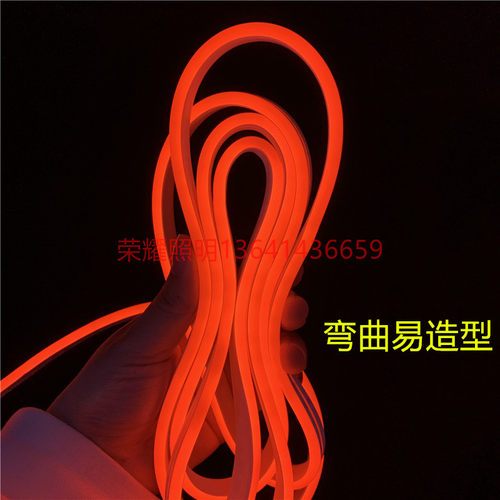 led灯带12v柔性硅胶霓虹橘红色220v橙色软灯条弯曲造型防水做字牌 - 图0