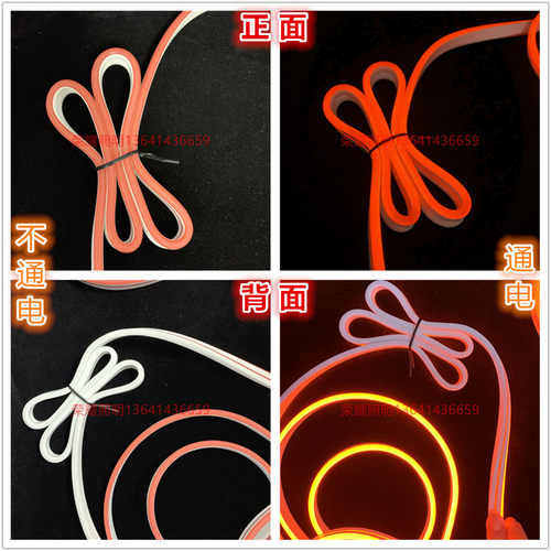 led灯带12v柔性硅胶霓虹橘红色220v橙色软灯条弯曲造型防水做字牌 - 图1