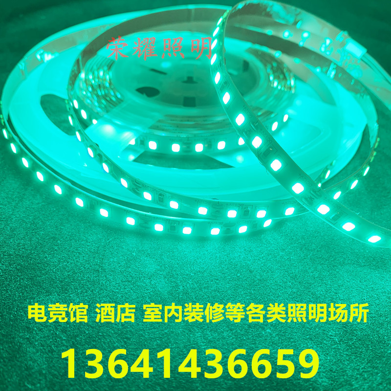 冰绿色高亮led灯带12v24v马尔斯绿玛瑙荧光淡绿窄版电竞网咖软条 - 图1