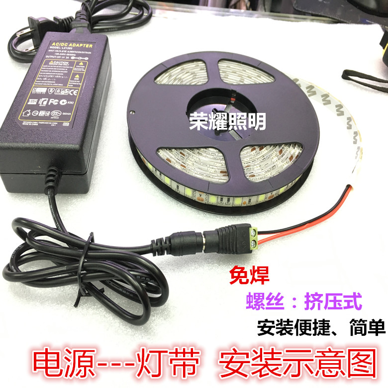 DC母头12V/24V电源免焊led灯带接头连接头led电源公母免焊连接器 - 图3