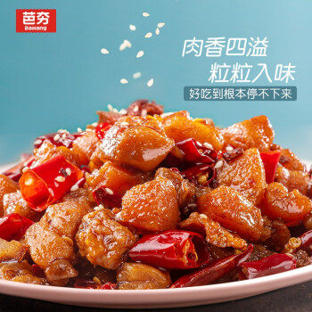 芭夯自贡冷吃兔麻辣兔头兔腿兔肉兔丁手撕兔四川特产即食小吃零食,淘宝优惠券,粉丝福利购,淘宝优惠卷