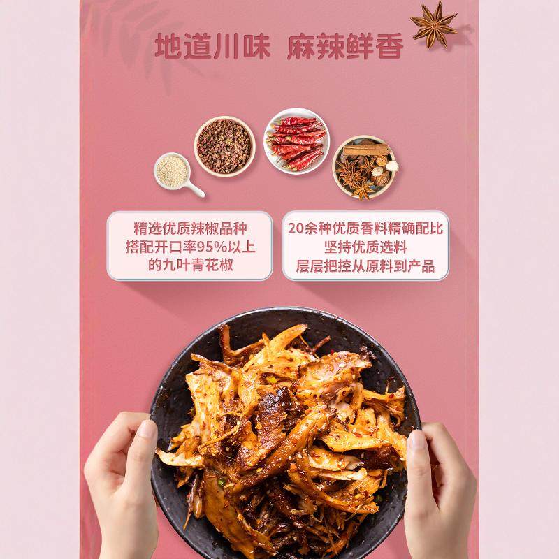 芭夯自贡香辣手撕兔烤兔肉四川特产整只全兔麻辣兔腿兔头零食熟食,淘宝优惠券,粉丝福利购,淘宝优惠卷