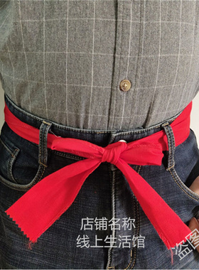 福气满满本命新年红腰带升学婚庆祝寿开业红布带通用红绳好运礼物