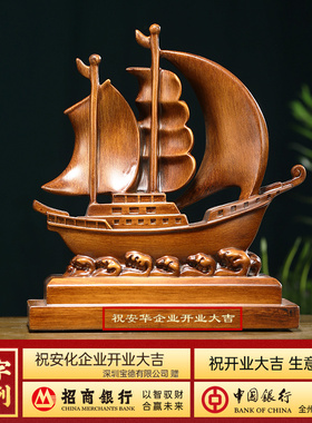 一帆风顺帆船摆件客厅办公室书房装饰品开业乔迁新居个性礼物