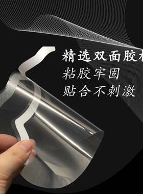 刘海贴剪发染发烫发理发神器防碎发一次性透明发廊遮挡脸护眼面罩