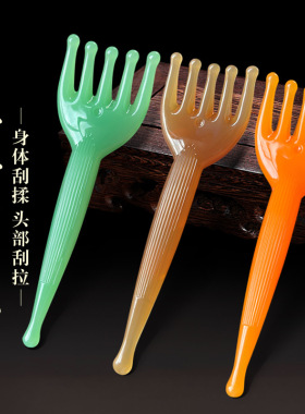 信轩长臂圆珠五爪梳头部按摩器穴位棒头皮五齿头皮全身通用经络