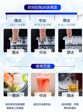 新飞制冰机商用大型奶茶店商业专用小型全自动摆摊方冰块一体机