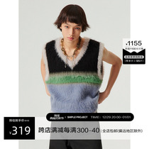 Simple Project wool blend long fluff sensation Coloured striped knit V collar vest sweater waistcoat