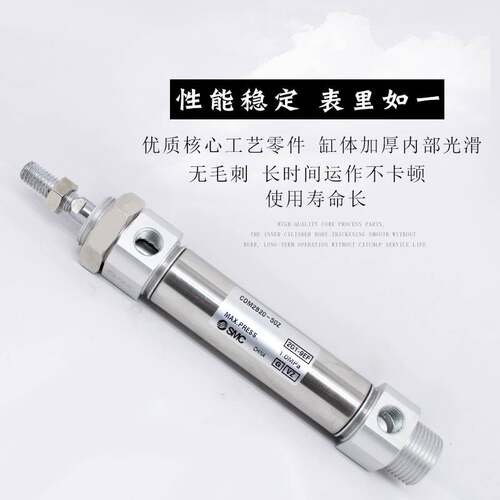 SMC气缸CM2B/CDM2B40-320/325/350/375/400Z-AZ-FZ-A93L-C73L-XB6 - 图1