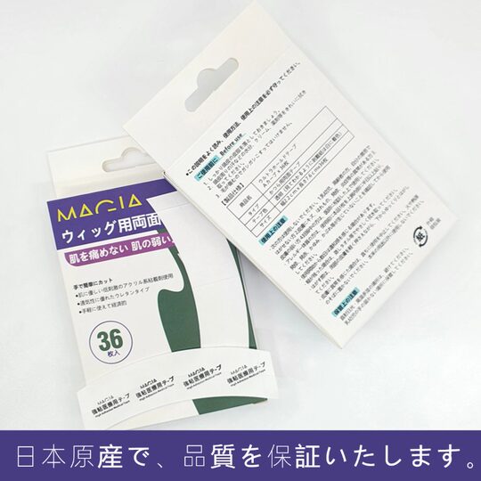 Seamless wig film imported from Japan, waterproof and sweat-proof