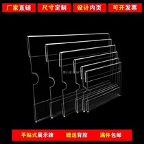 Transparent Acrylic Mark Price Sign Box Card Slot Price Tag Supermarket Price Sign Plastic Display Card Label Sleeve Custom
