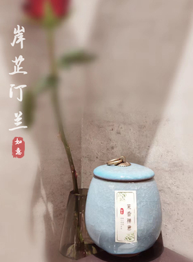 香熏蜡烛持久高级香礼盒