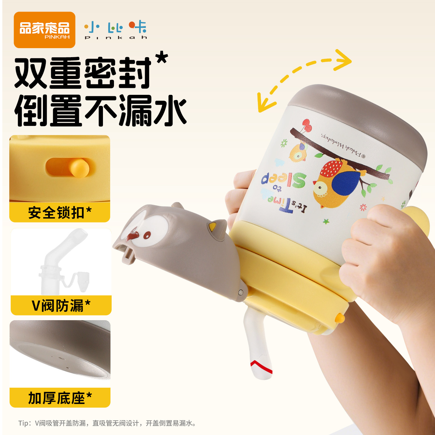 小比咔萌乐系列学饮杯婴幼儿专用保温杯6个月以上宝宝喝奶喝水杯,淘宝优惠券,粉丝福利购,淘宝优惠卷